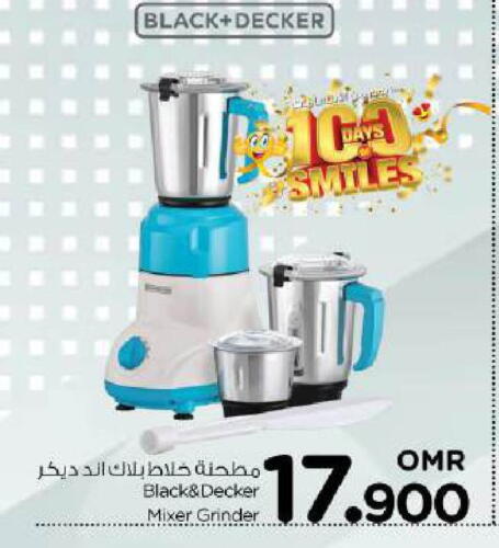 Mixer / Grinder available at Nesto Hyper Market   in Oman - Muscat