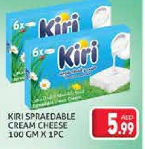 KIRI Cream Cheese available at Palm Centre LLC in UAE - Sharjah / Ajman