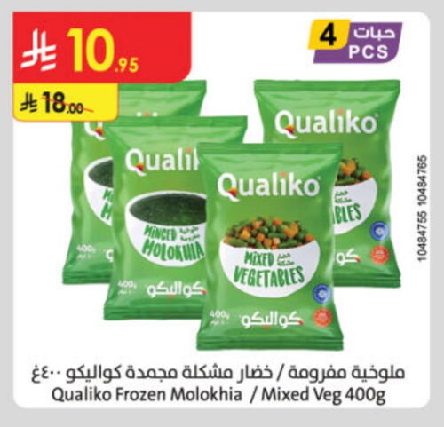 available at الدانوب in مملكة العربية السعودية, السعودية, سعودية - تبوك