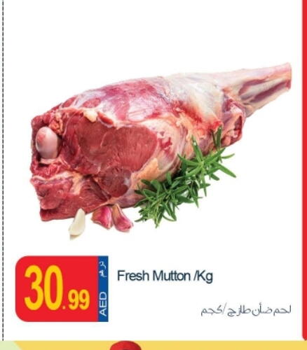 Mutton / Lamb available at Rawabi Market Ajman in UAE - Sharjah / Ajman