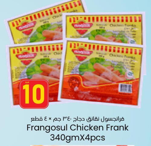 FRANGOSUL Chicken Sausage  in Paris Hypermarket in Qatar - Al Khor