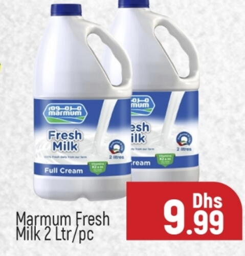 MARMUM Full Cream Milk available at Al Madina  in UAE - Dubai