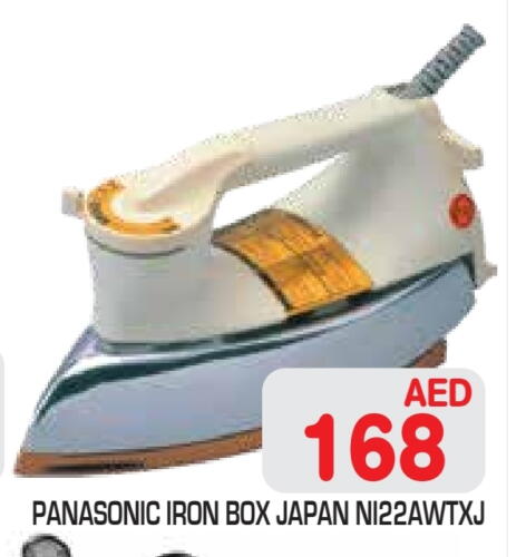 PANASONIC Ironbox available at Baniyas Spike  in UAE - Abu Dhabi