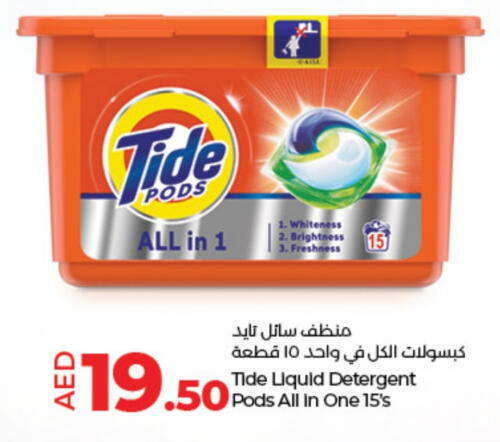 TIDE Detergent available at Lulu Hypermarket in UAE - Abu Dhabi