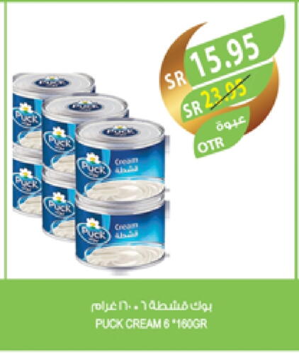 بوك available at المزرعة in مملكة العربية السعودية, السعودية, سعودية - عرعر