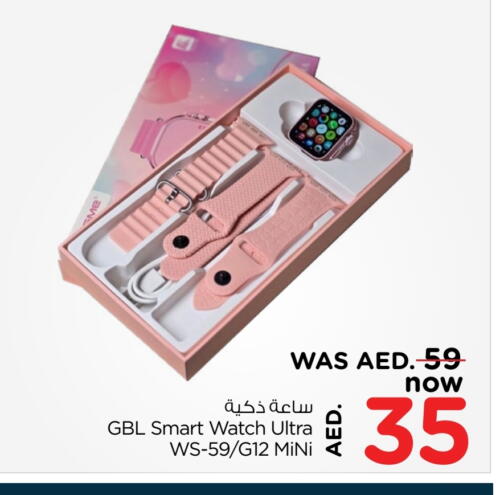 available at Nesto Hypermarket in UAE - Fujairah