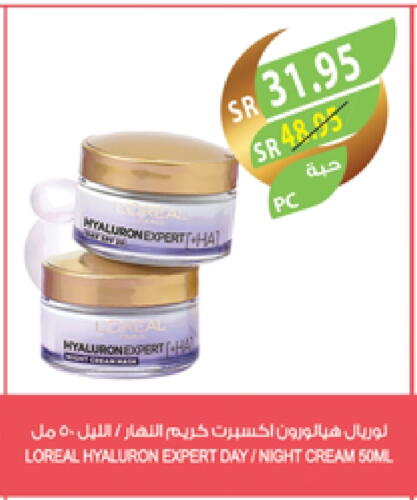 loreal Face Cream available at Farm  in KSA, Saudi Arabia, Saudi - Jeddah