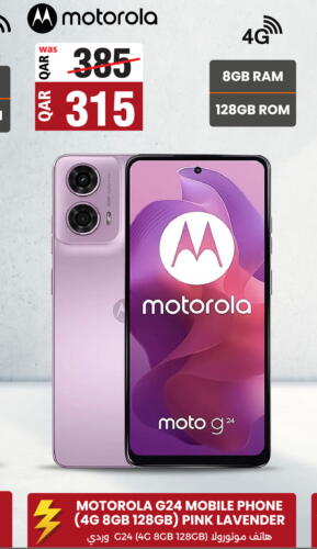 MOTOROLA   in أنصار جاليري in قطر - الدوحة