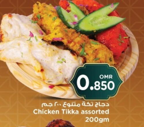 available at Nesto Hyper Market   in Oman - Sohar