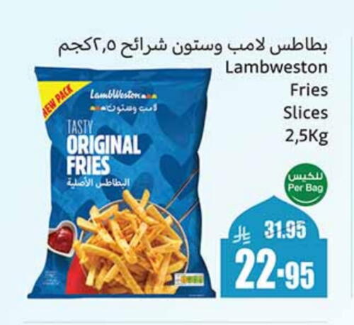 available at Othaim Markets in KSA, Saudi Arabia, Saudi - Az Zulfi