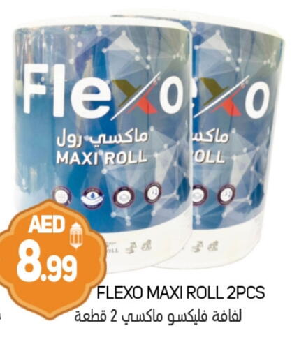 available at Souk Al Mubarak Hypermarket in UAE - Sharjah / Ajman