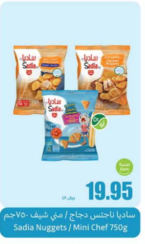 available at Othaim Markets in KSA, Saudi Arabia, Saudi - Qatif