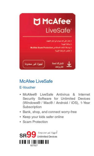 HP Keyboard / Mouse  in مكتبة جرير in مملكة العربية السعودية, السعودية, سعودية - حائل‎