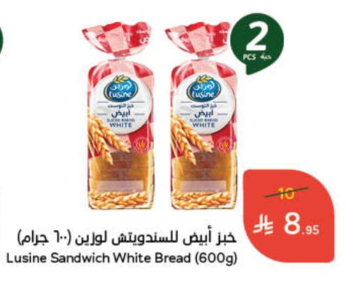 available at Hyper Panda in KSA, Saudi Arabia, Saudi - Najran