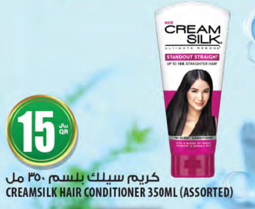 CREAM SILK Shampoo / Conditioner  in Al Meera in Qatar - Doha