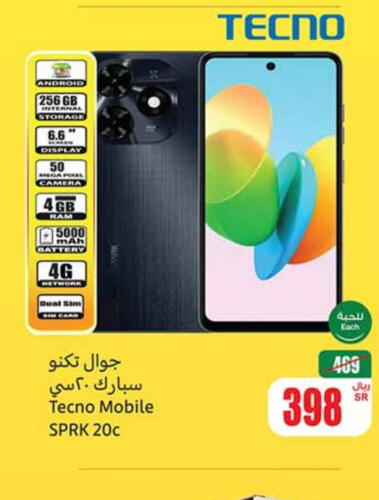 TECNO   in Othaim Markets in KSA, Saudi Arabia, Saudi - Al Hasa