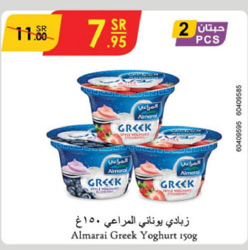 ALMARAI Greek Yoghurt  in Danube in KSA, Saudi Arabia, Saudi - Jazan