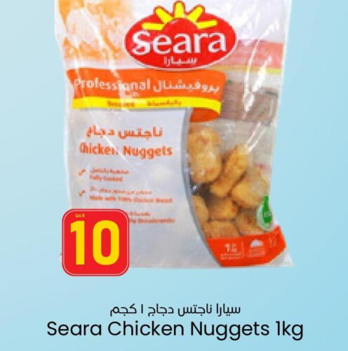 SEARA Chicken Nuggets  in باريس هايبرماركت in قطر - أم صلال