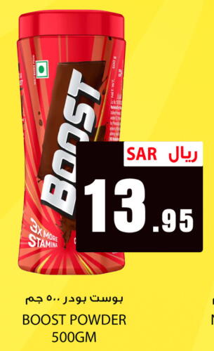 BOOST   in We One Shopping Center in KSA, Saudi Arabia, Saudi - Dammam