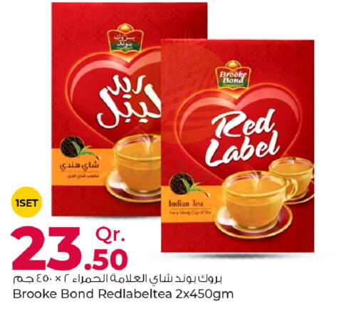 BROOKE BOND Tea Powder  in Rawabi Hypermarkets in Qatar - Doha