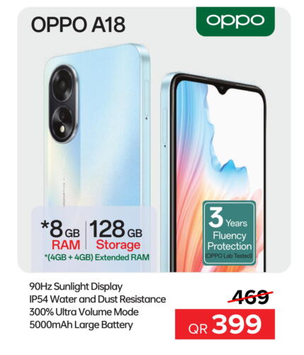 OPPO   in الأنيس للإلكترونيات in قطر - الوكرة