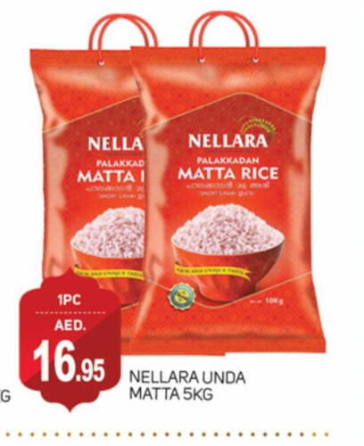 NELLARA Matta Rice available at TALAL MARKET in UAE - Dubai