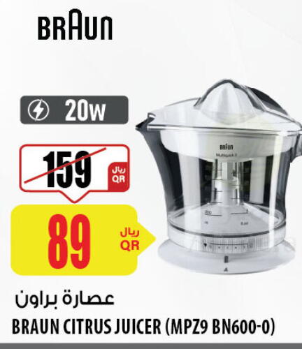 BRAUN Juicer  in شركة الميرة للمواد الاستهلاكية in قطر - الخور