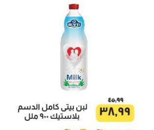 لبن available at خير زمان in Egypt - القاهرة