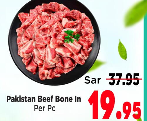  Beef  in Mark & Save in KSA, Saudi Arabia, Saudi - Al Khobar