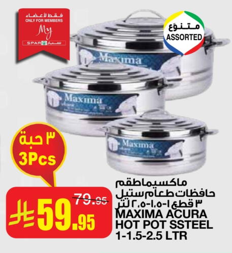 available at SPAR  in KSA, Saudi Arabia, Saudi - Riyadh