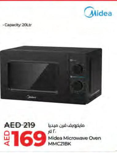 MIDEA Microwave Oven  in Lulu Hypermarket in UAE - Umm al Quwain