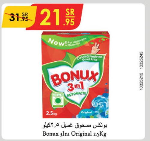 BONUX Detergent  in Danube in KSA, Saudi Arabia, Saudi - Jazan