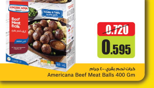 AMERICANA Beef  in غلف مارت in الكويت - محافظة الأحمدي