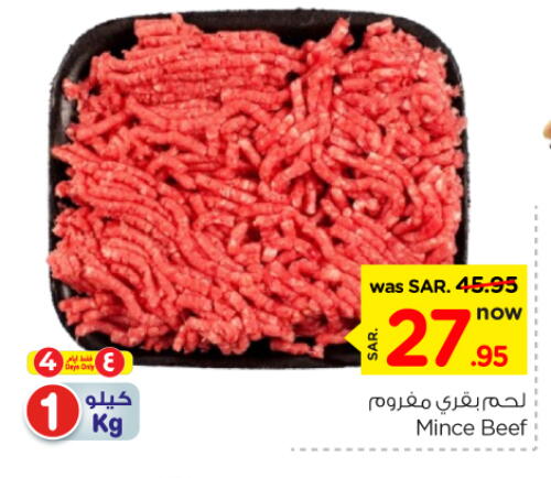 Beef available at Nesto in KSA, Saudi Arabia, Saudi - Riyadh