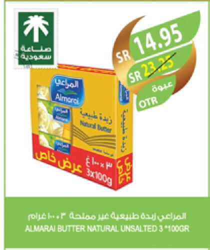 ALMARAI available at Farm  in KSA, Saudi Arabia, Saudi - Jeddah