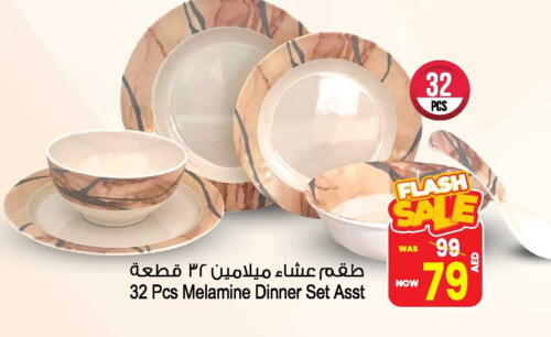 available at Ansar Mall in UAE - Sharjah / Ajman