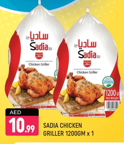 SADIA Frozen Whole Chicken available at Shaklan  in UAE - Dubai