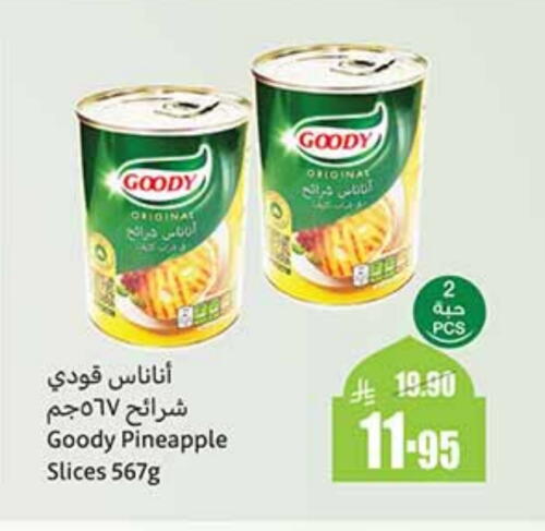 GOODY available at Othaim Markets in KSA, Saudi Arabia, Saudi - Az Zulfi