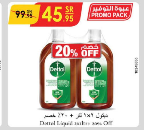 DETTOL Disinfectant  in الدانوب in مملكة العربية السعودية, السعودية, سعودية - تبوك