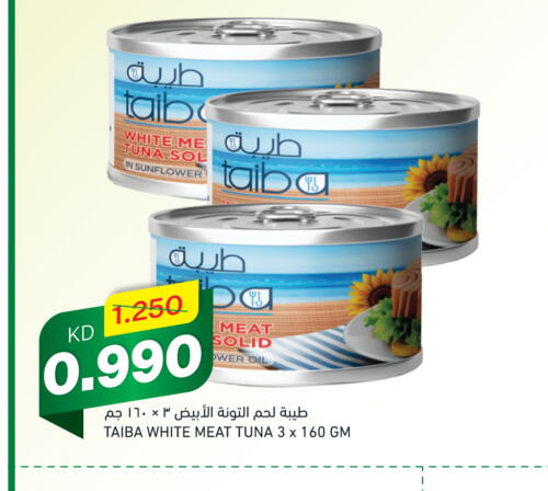 TEEBA Tuna - Canned  in غلف مارت in الكويت - محافظة الجهراء