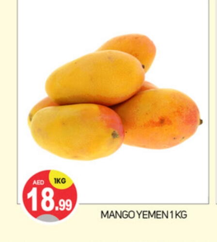 زيبا مانجو from Yemen available at سوق طلال in الإمارات العربية المتحدة , الامارات - دبي