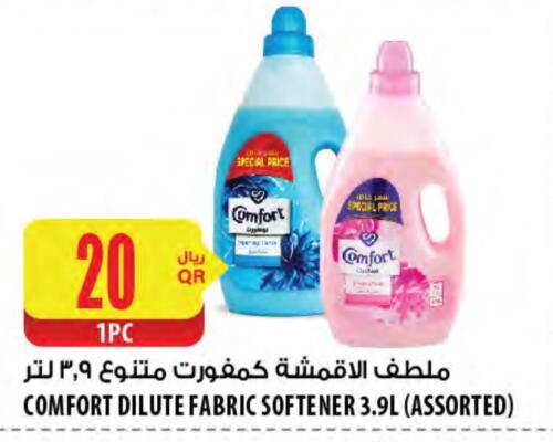 COMFORT Softener available at Al Meera in Qatar - Al Rayyan