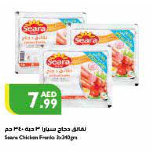 SEARA Chicken Franks  in Istanbul Supermarket in UAE - Sharjah / Ajman