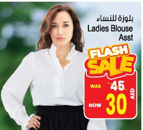 available at Ansar Mall in UAE - Sharjah / Ajman