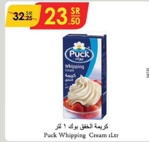 PUCK Whipping / Cooking Cream  in Danube in KSA, Saudi Arabia, Saudi - Khamis Mushait