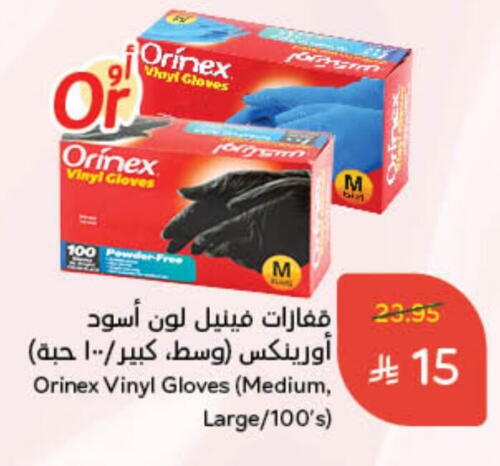 ORINEX available at Hyper Panda in KSA, Saudi Arabia, Saudi - Saihat