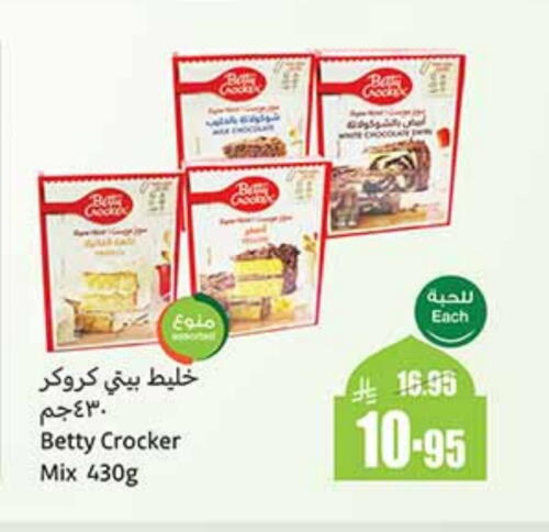 BETTY CROCKER available at Othaim Markets in KSA, Saudi Arabia, Saudi - Sakaka