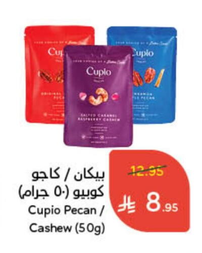 available at Hyper Panda in KSA, Saudi Arabia, Saudi - Al Duwadimi