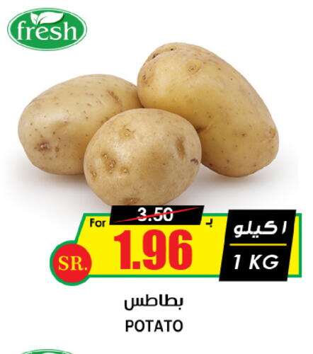 Potato available at Prime Supermarket in KSA, Saudi Arabia, Saudi - Al Majmaah