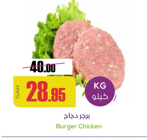 available at سبت in مملكة العربية السعودية, السعودية, سعودية - بريدة